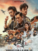 亚洲永久精品免费www52zcm男男